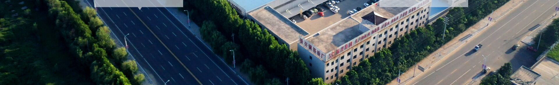 公路護欄網(wǎng),框架護欄網(wǎng),刀片刺繩護欄,防眩網(wǎng),鋼板網(wǎng)護欄,黃金護欄